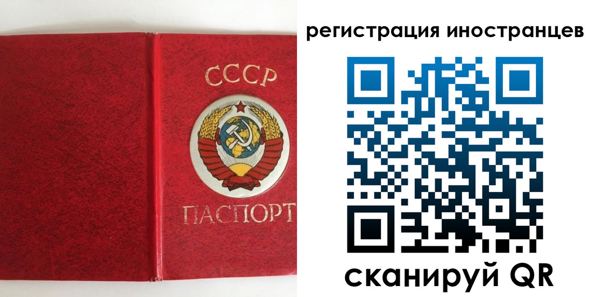 временная регистрация купить в Шумихе